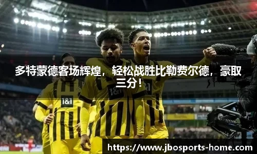 jbo竞博体育官方网站
