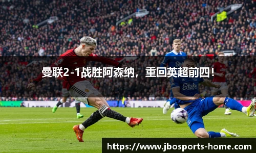 jbo竞博体育公司