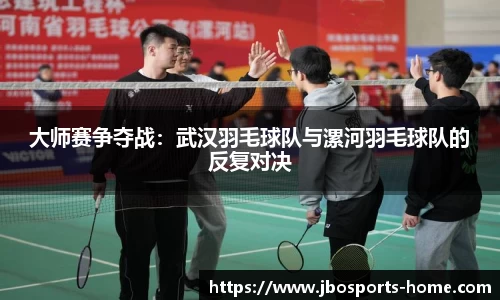 jbo竞博体育公司