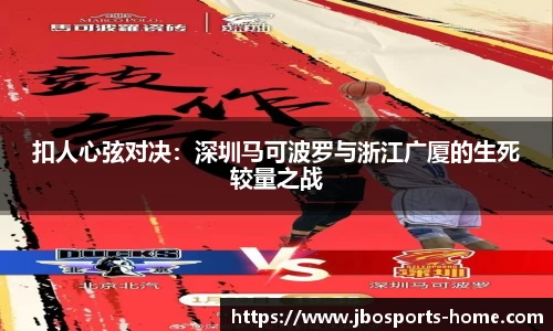 jbo竞博体育官网